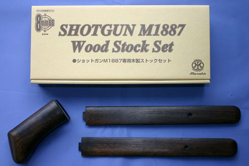 M1887用　木製ストックセット