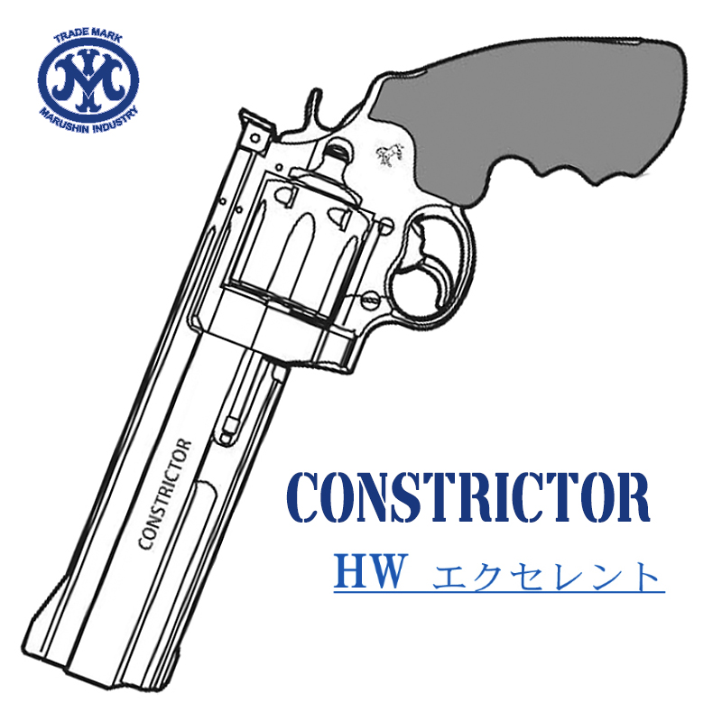 CONSTRICTOR EXHW HOGUEタイプグリップ