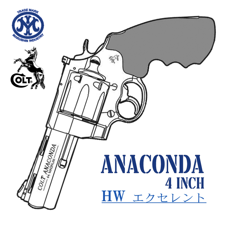 Colt ANACONDA 4in EXHW HOGUEタイプグリップ