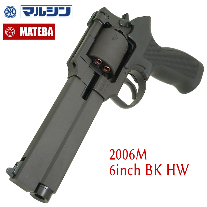 MA・TE・BA 6inch プラグリップ仕様 HW