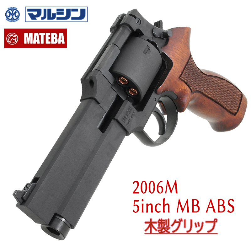 MA・TE・BA 5inch 木製グリップ仕様 MAT BLACK ABS