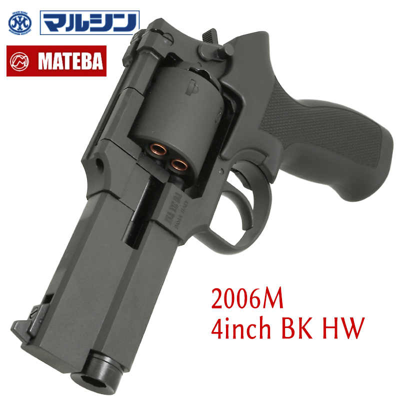 MA・TE・BA 4inch プラグリップ仕様 HW