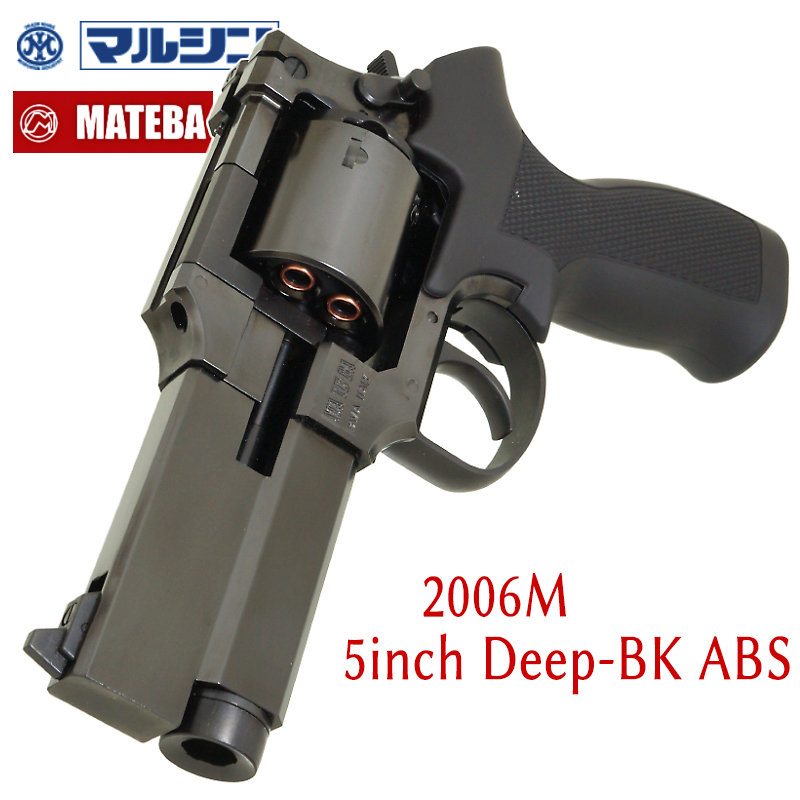 MA・TE・BA 4inch プラグリップ仕様 W-Deep BK