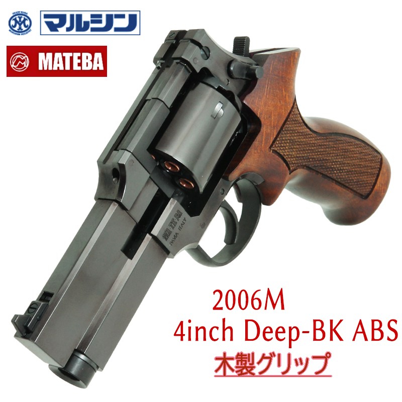 MA・TE・BA 4inch 木製グリップ仕様 W-Deep BK