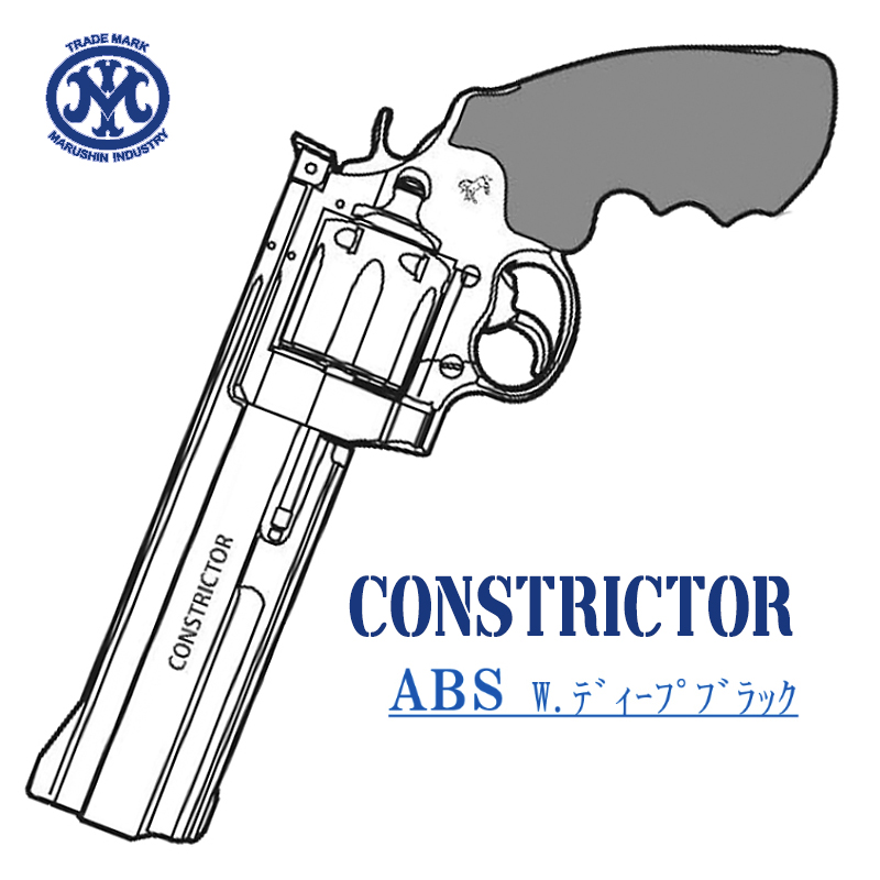 CONSTRICTOR Deep-BK ABS HOGUEタイプグリップ