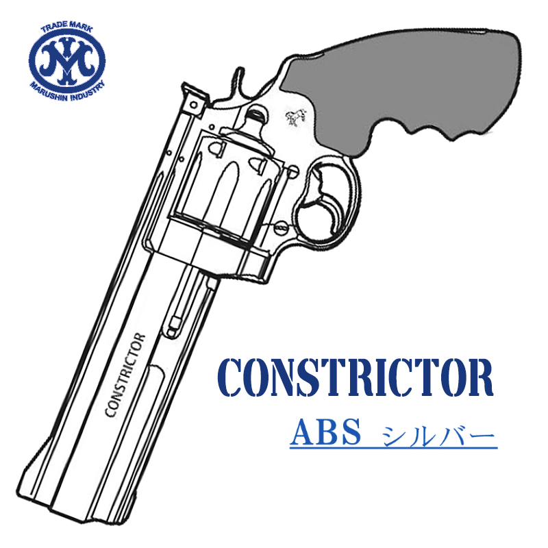 CONSTRICTOR SVABS HOGUEタイプグリップ