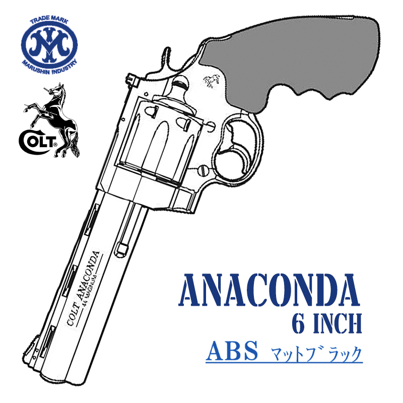 Colt ANACONDA 6in BKABS HOGUEタイプグリップ