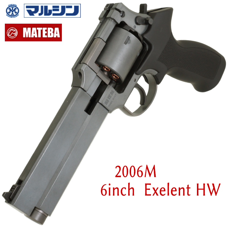 MA・TE・BA 6inch プラグリップ仕様 EXHW