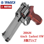 MA・TE・BA 6inch 木製グリップ仕様 EXHW