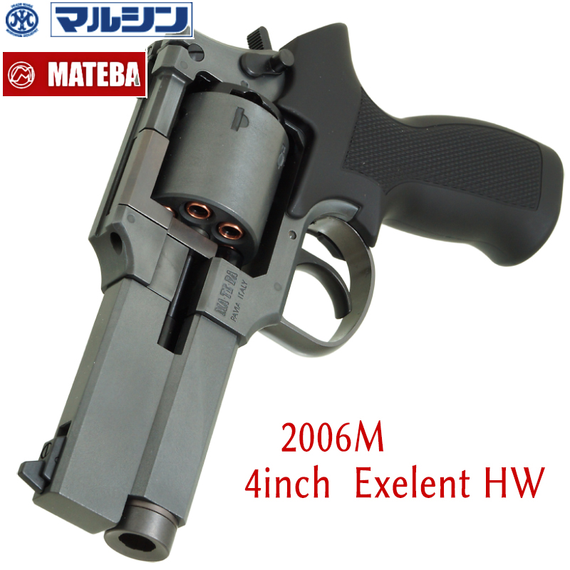 MA・TE・BA 4inch プラグリップ仕様 EXHW