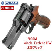 MA・TE・BA 4inch 木製グリップ仕様 EXHW