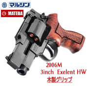 MA・TE・BA 3inch 木製グリップ仕様 EXHW