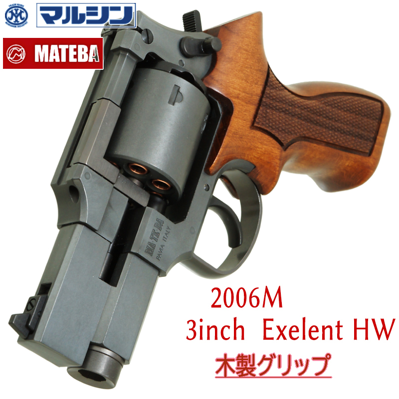 MA・TE・BA 3inch 木製グリップ仕様 EXHW