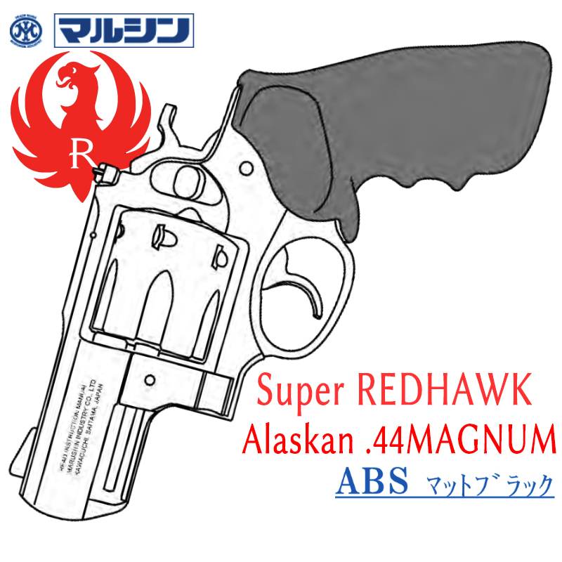 SR Super RedHawk.44 Alaskan ABS