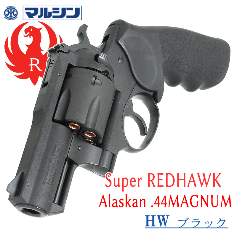 SR Super RedHawk.44 Alaskan HW