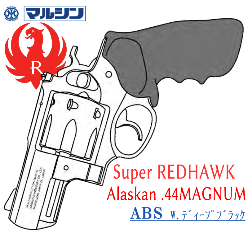 SR Super RedHawk.44 Alaskan Deep-B