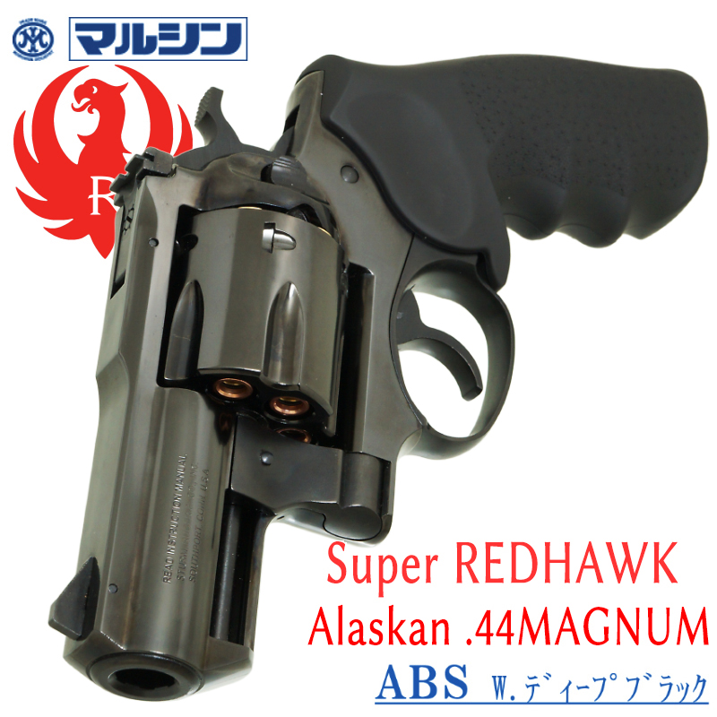 SR Super RedHawk.44 Alaskan Deep-B