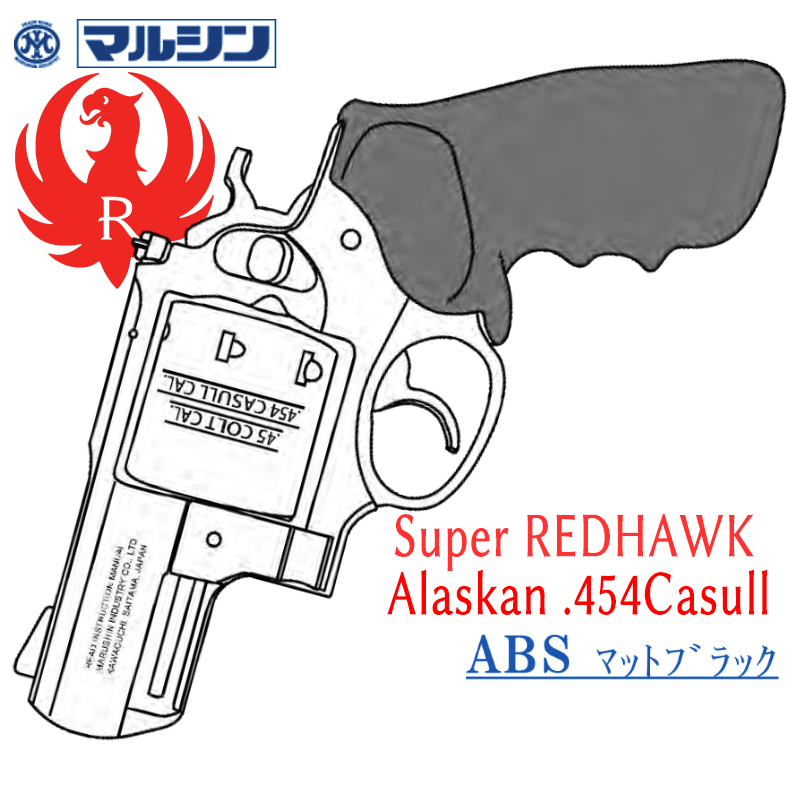 SR Super RedHawk.454 Alaskan ABS