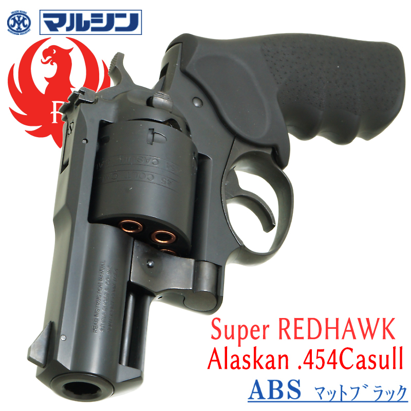 SR Super RedHawk.454 Alaskan ABS