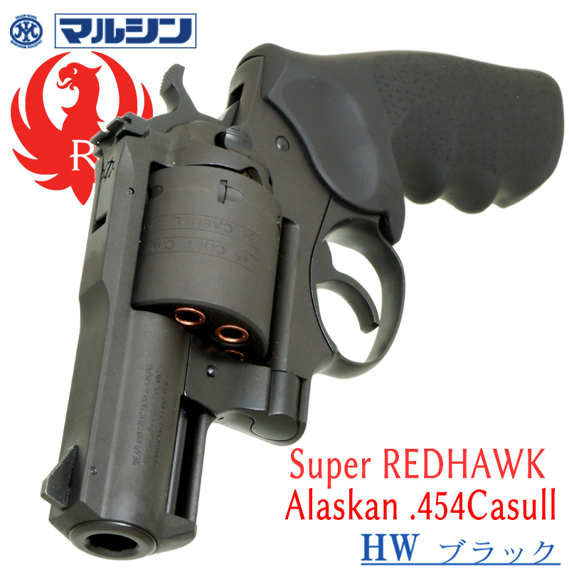 SR Super RedHawk.454 Alaskan HW