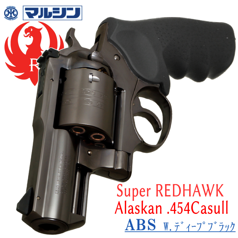 SR Super RedHawk.454 Alaskan Deep-B