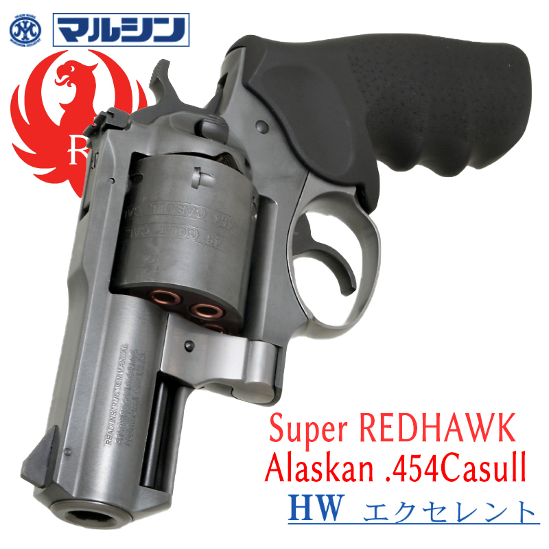 SR Super RedHawk.454 Alaskan EXHW