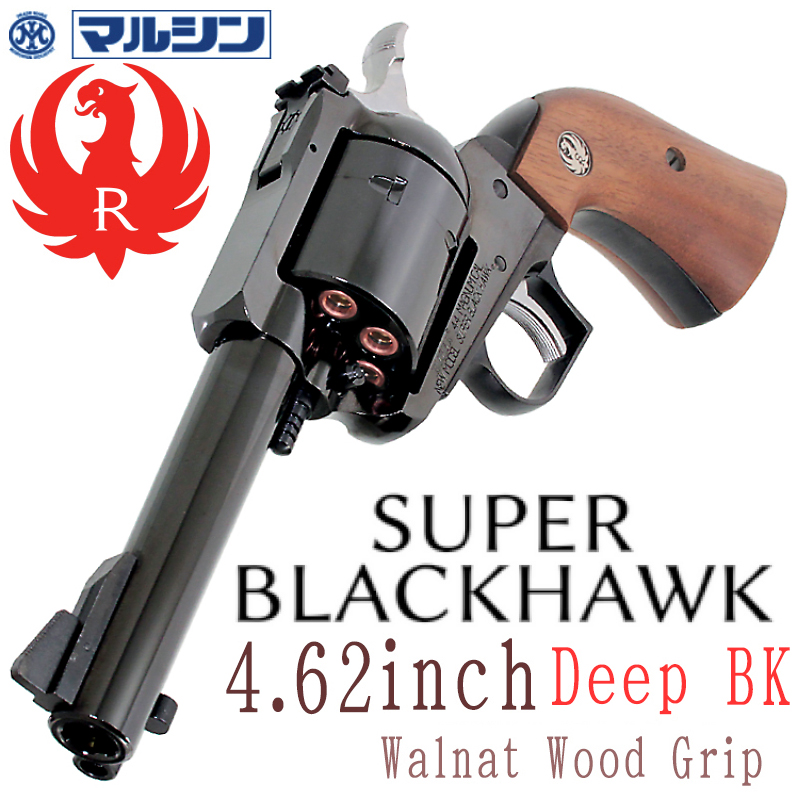 SR Super BLACKHWAK 4.62in Deep-BK 木製グリップ