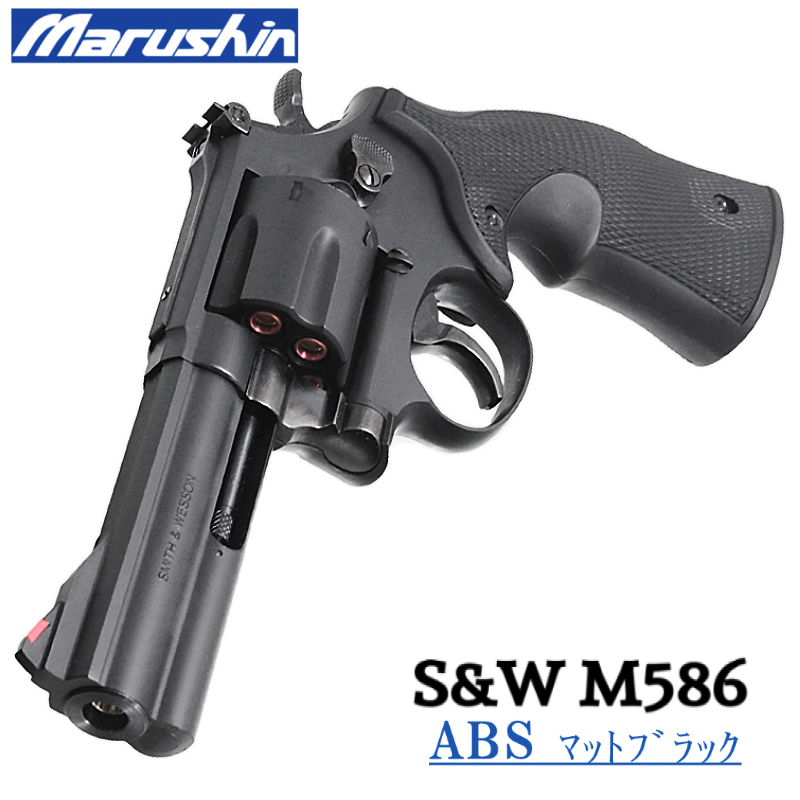 S&W M586 MBABS