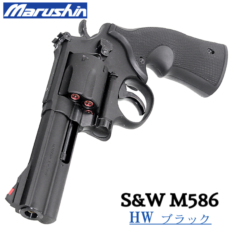 S&W M586 HWBK