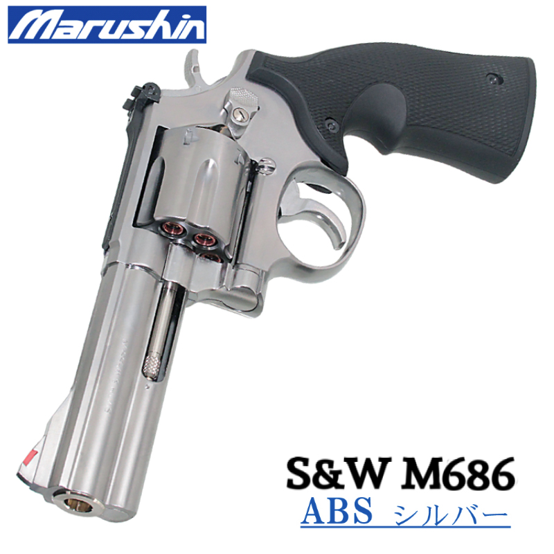 S&W M686 SVABS