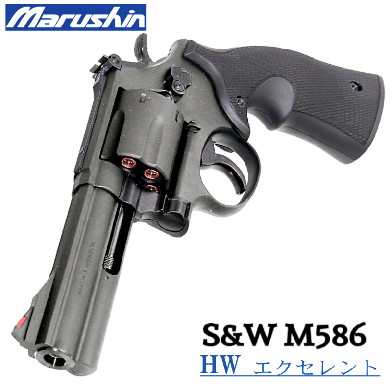 S&W M586 EXHW