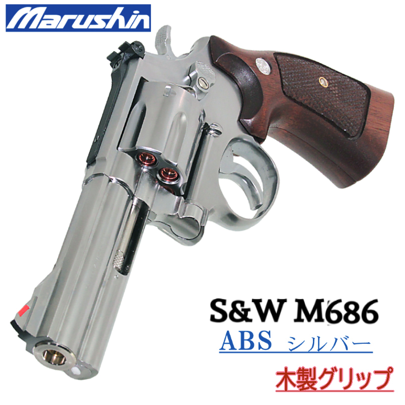 S&W M686 SVABS 木製グリップ