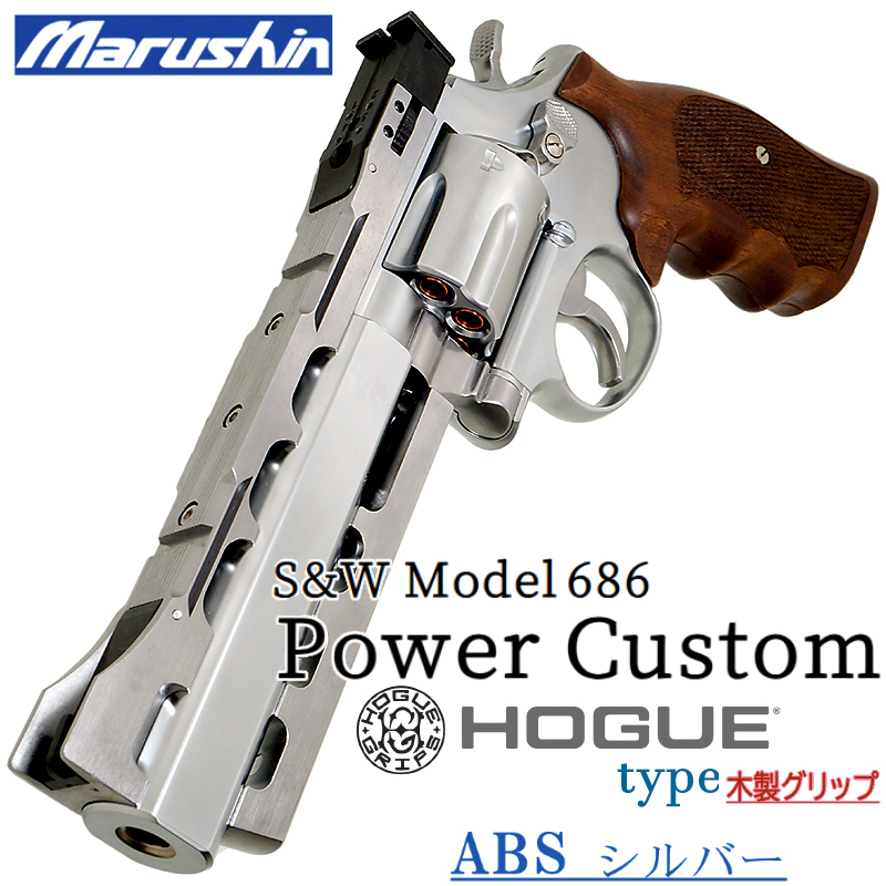 Power Custom M686 SVABS HOGUE