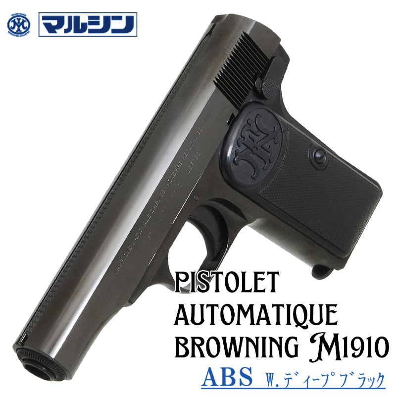 BROWNING M1910 WDB ABS