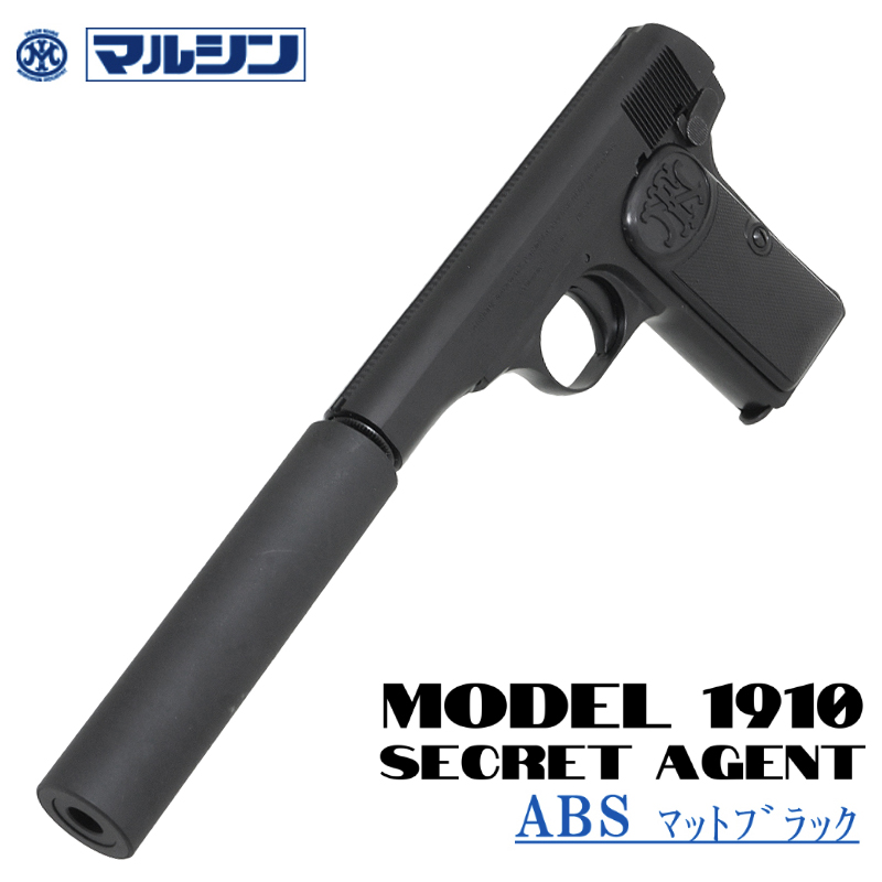 BROWNING M1910 MB ABS SECRET AGENT BK