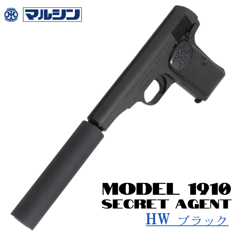 BROWNING M1910 BK HW SECRET AGENT BK