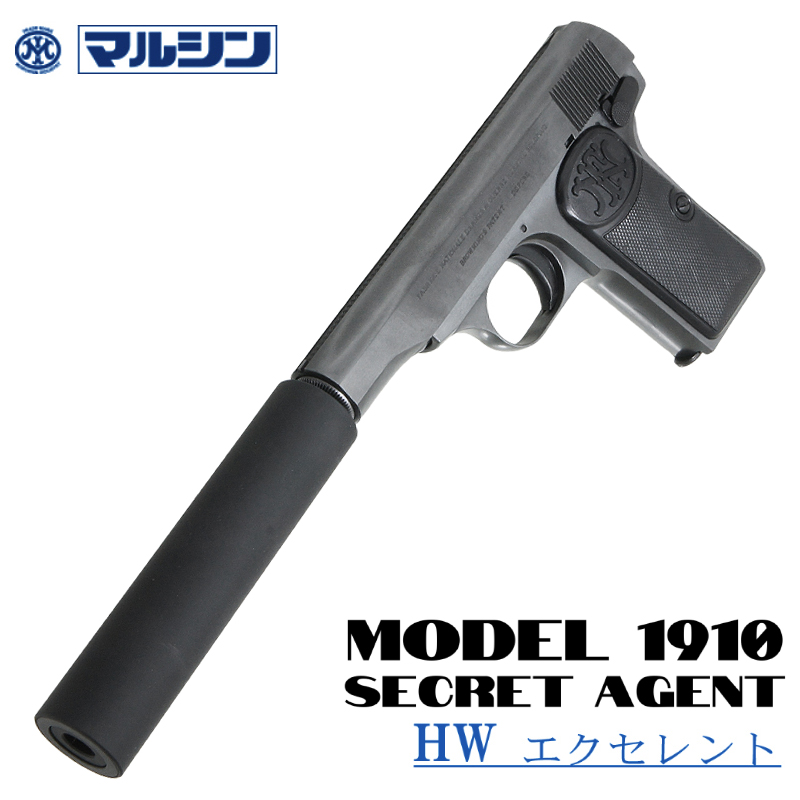 BROWNING M1910 EX HW SECRET AGENT BK