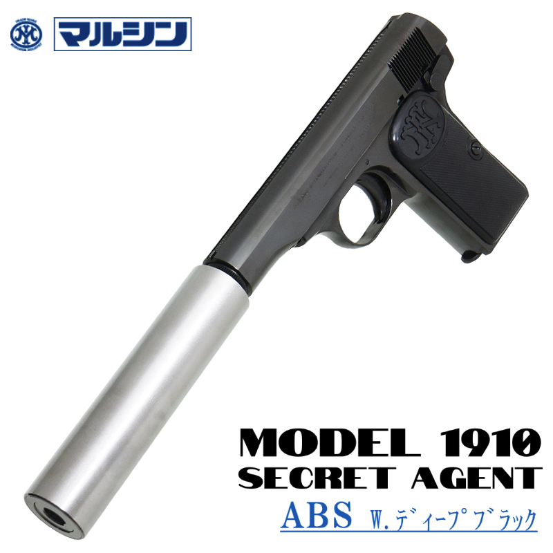BROWNING M1910 WDB ABS SECRET AGENT SV