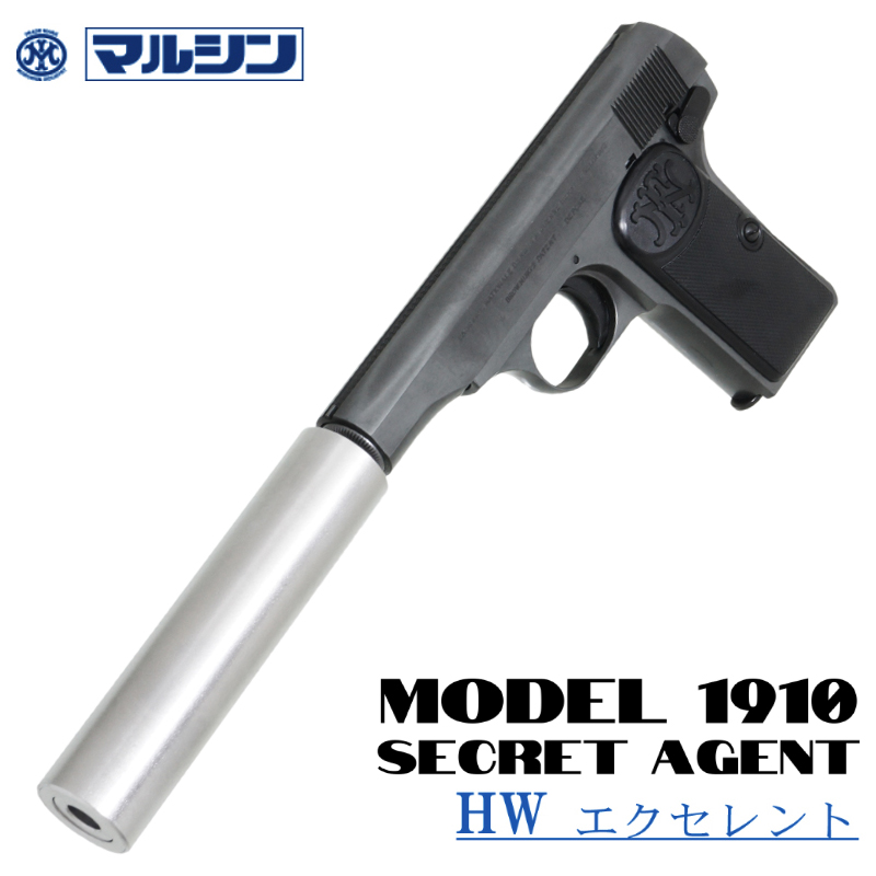 BROWNING M1910 EX HW SECRET AGENT SV