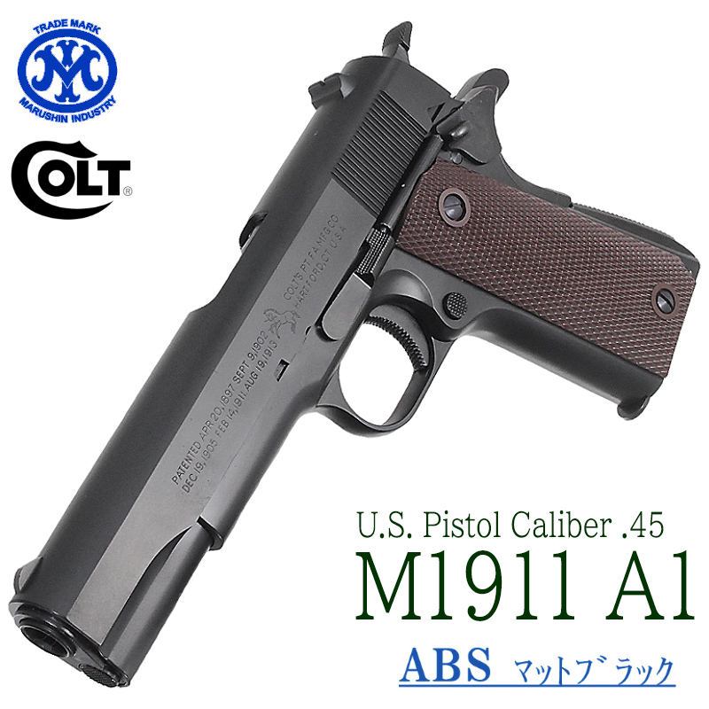 U.S. M1911A1 ABS