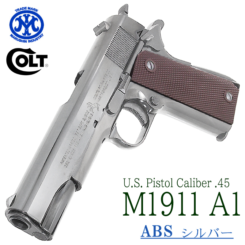 U.S. M1911A1 SV