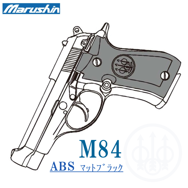 M84 BKABS