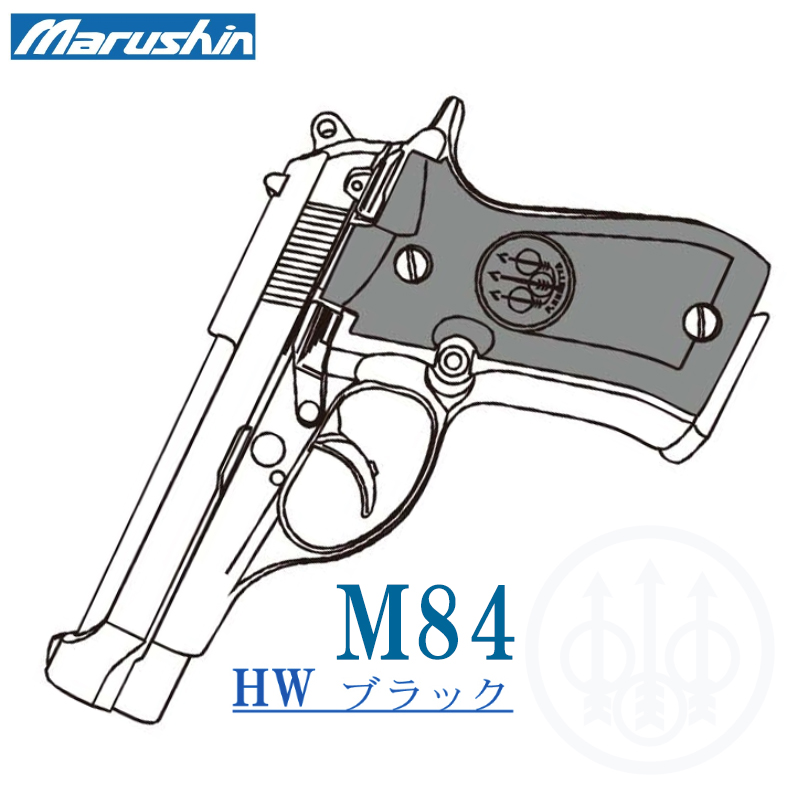 M84 HW