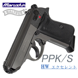 WALTHER PPK/S EXHW