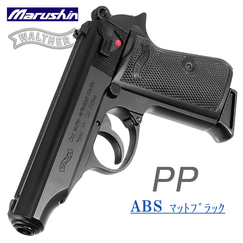 WALTHER PP ABS