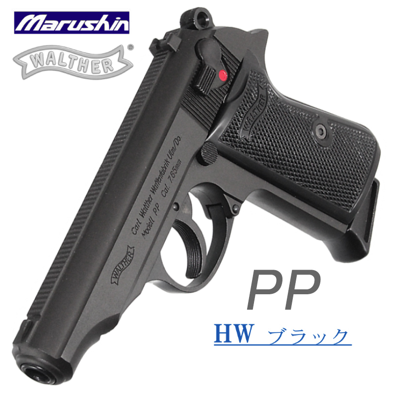 WALTHER PP HW