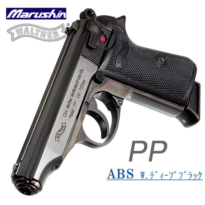 WALTHER PP Deep-B ABS
