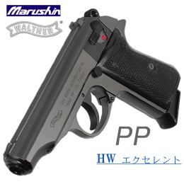 WALTHER PP EXHW