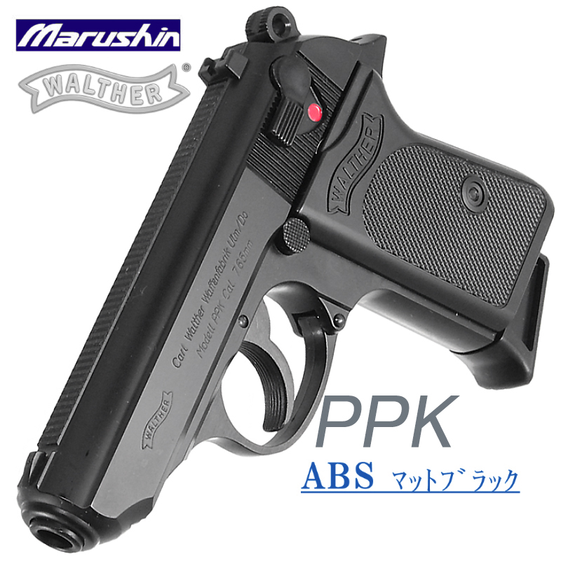 WALTHER PPK ABS
