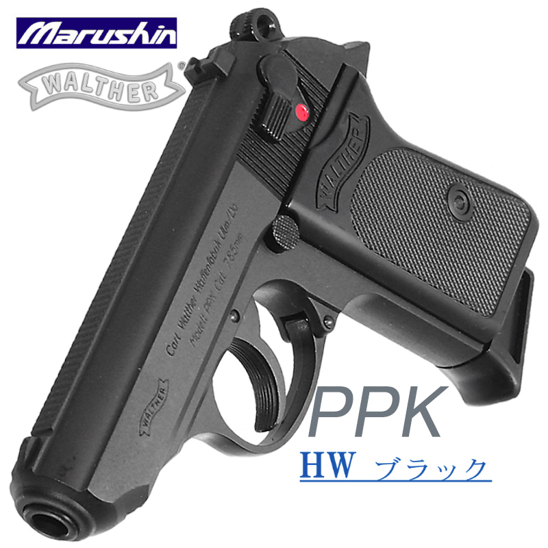 WALTHER PPK HW